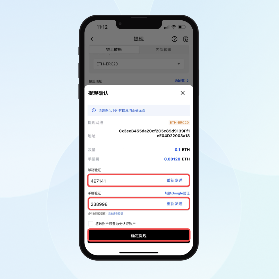 币安平台主题图